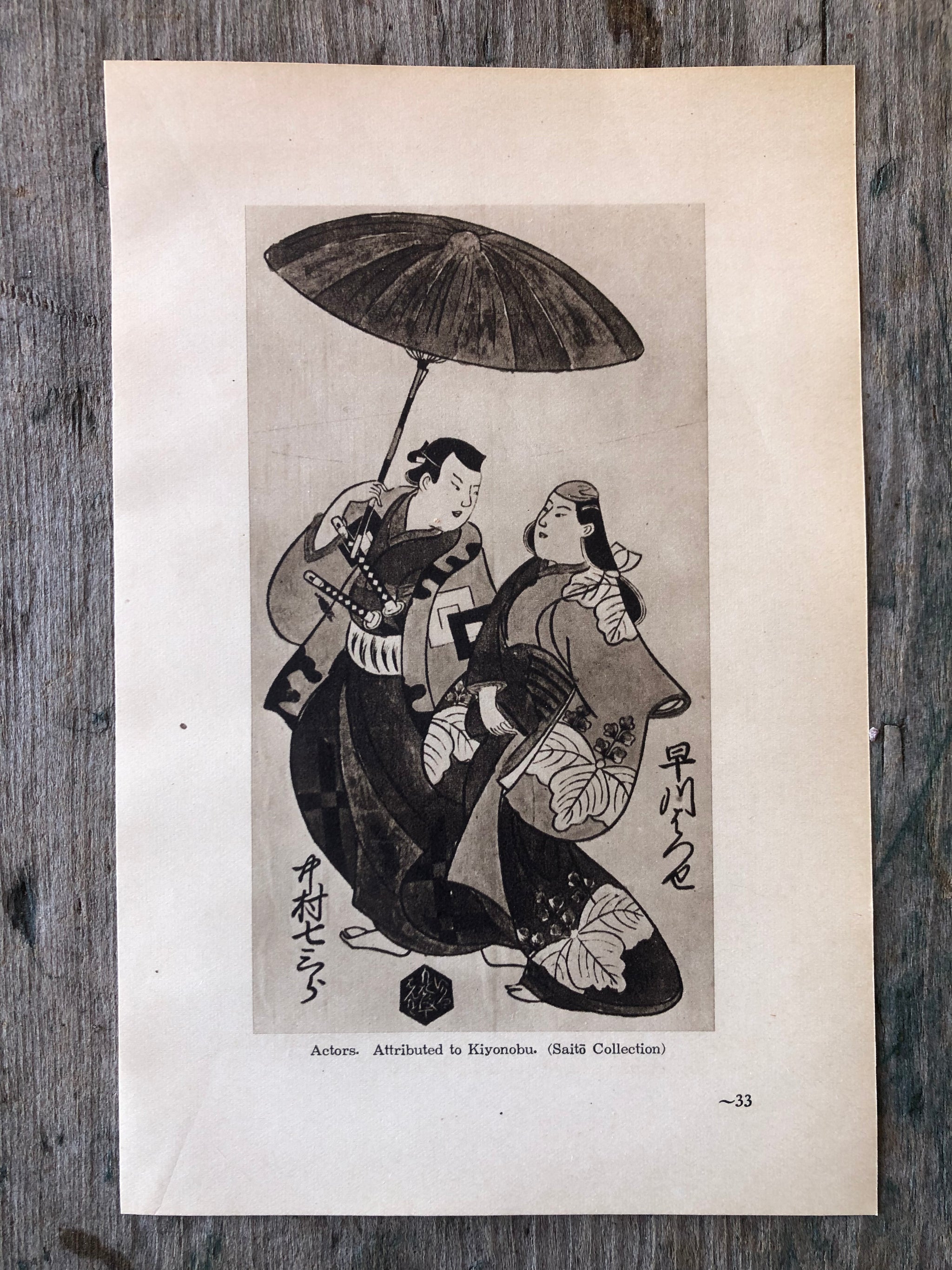 木版画 2012729510 Joe woodcut 丈 木版画 2012729510 Joe woodcut 丈