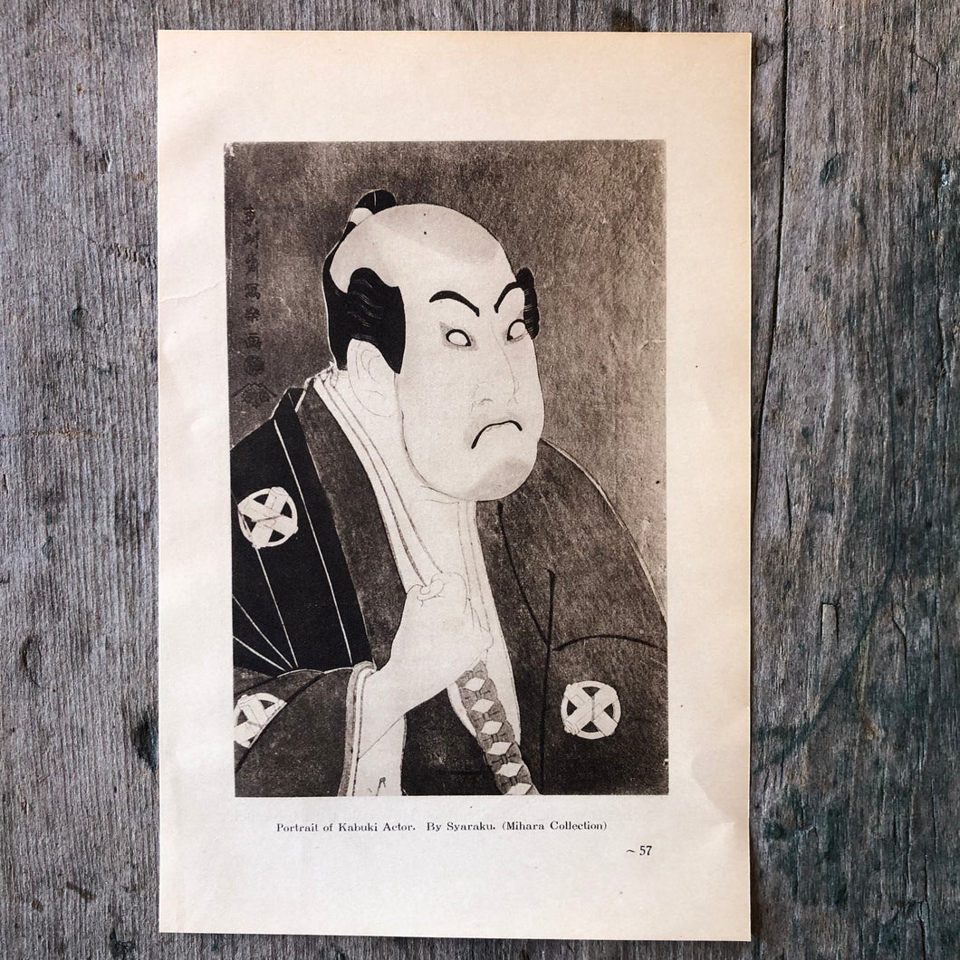 Print: Portrait of Kabuki Actor. By Syaraku