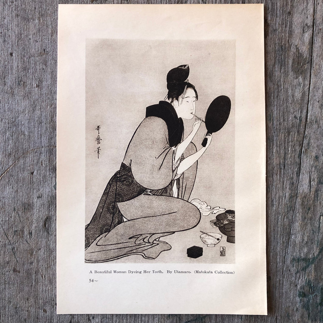 Print: A Beautiful Woman Dyeing Her Teeth. By Utamaro