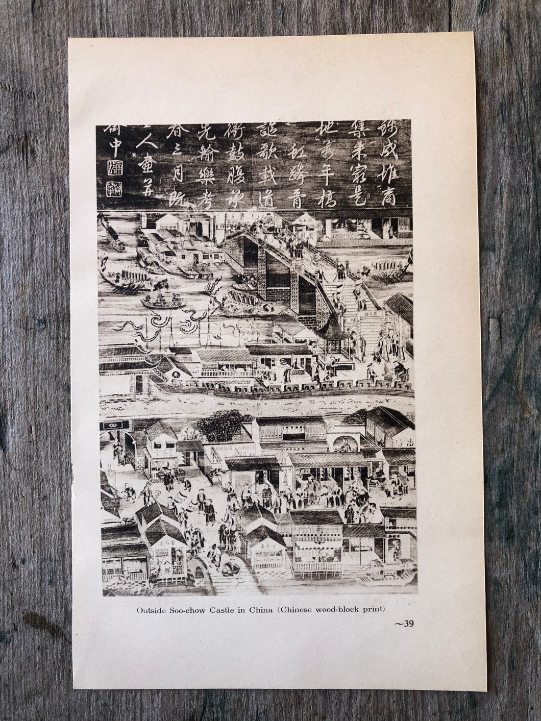 Print: Outside Soo-chow Castle in China (Chinese wood-block print).
