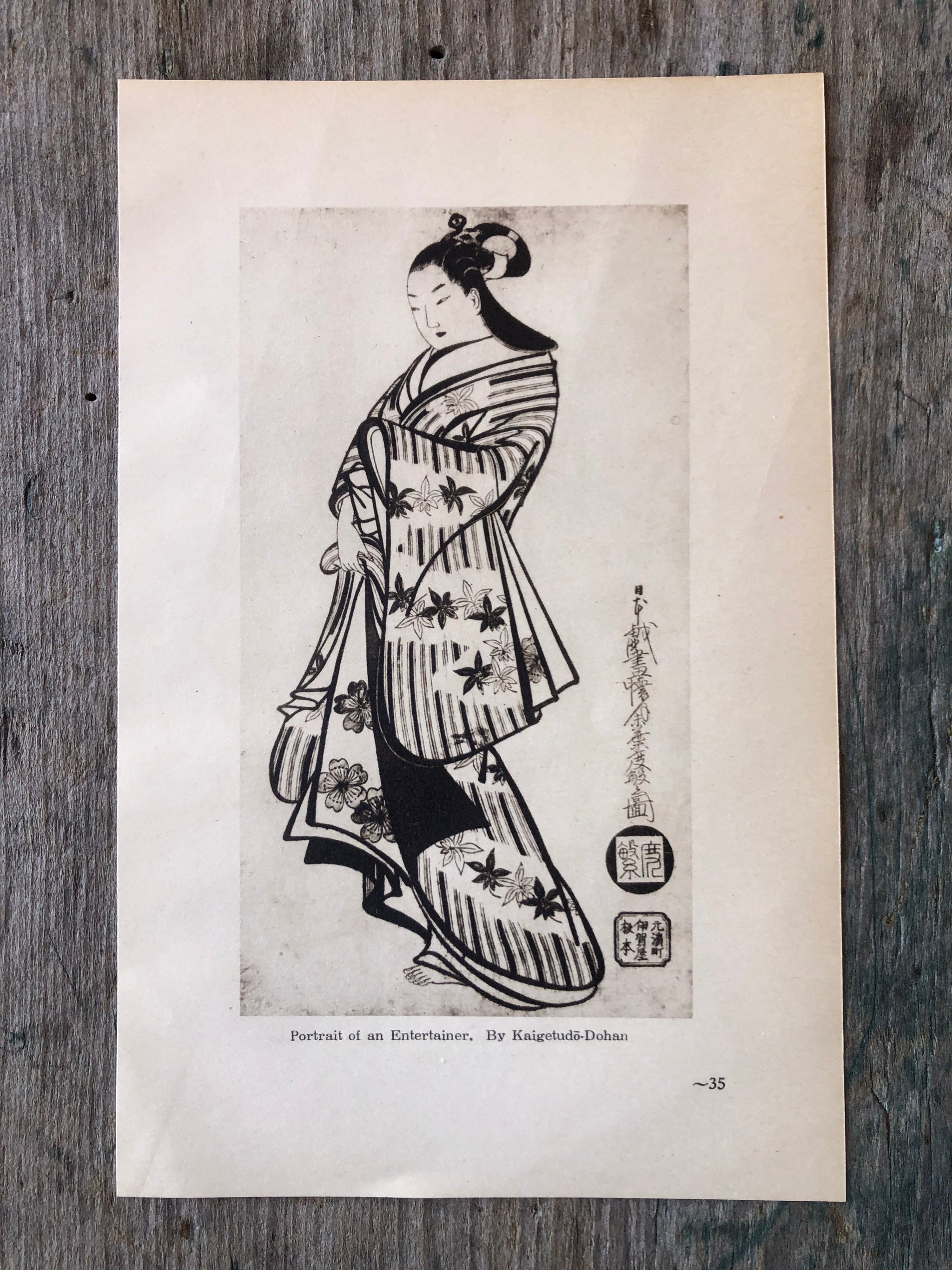 木版画 2012729510 Joe woodcut 丈 木版画 2012729510 Joe woodcut 丈