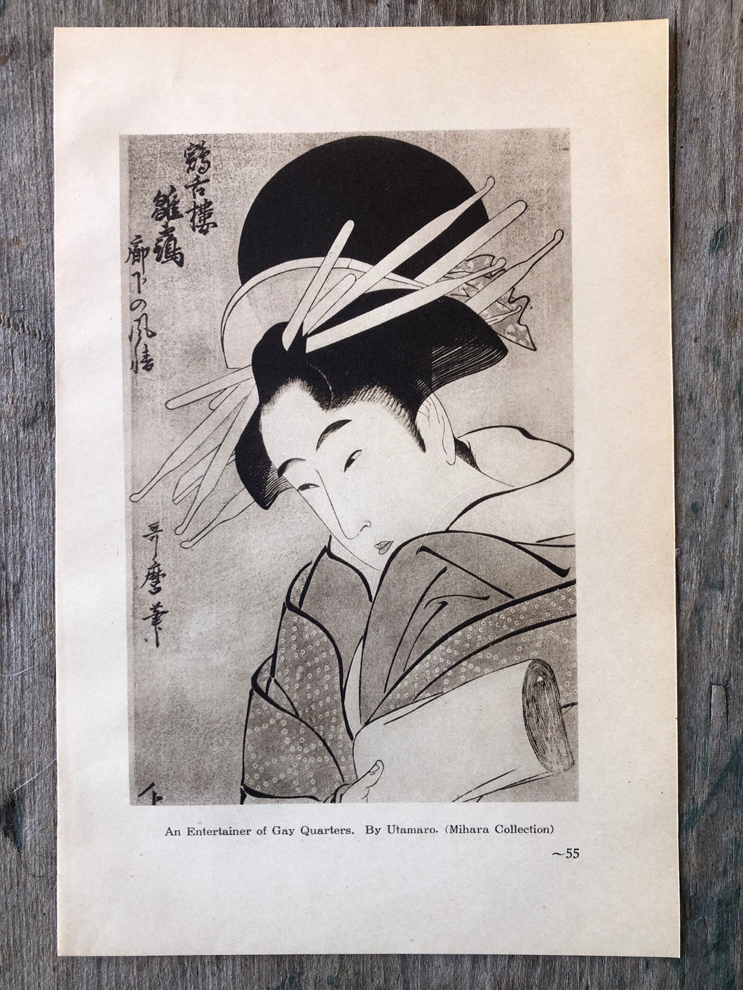 Double-sided Print: An Entertainer of Gay Quarters. By Utamaro. Portrait of Woman. By Eisi.